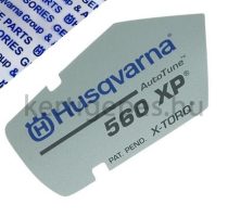 Husqvarna 560xp berántó matrica